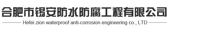天長(zhǎng)市森普電子科技有限公司